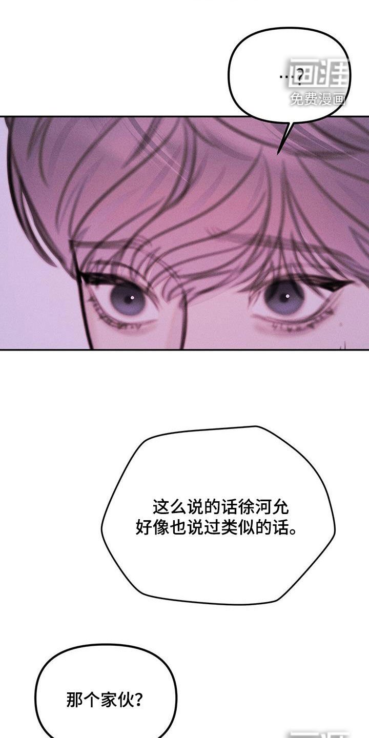 第42章：诚实一点