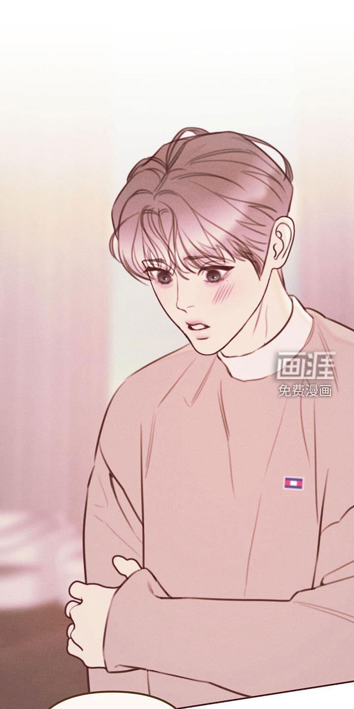 第42章：诚实一点