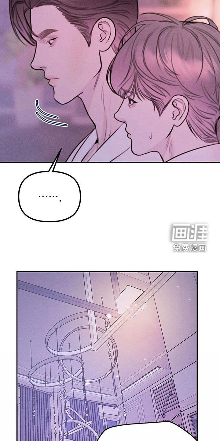 第42章：诚实一点