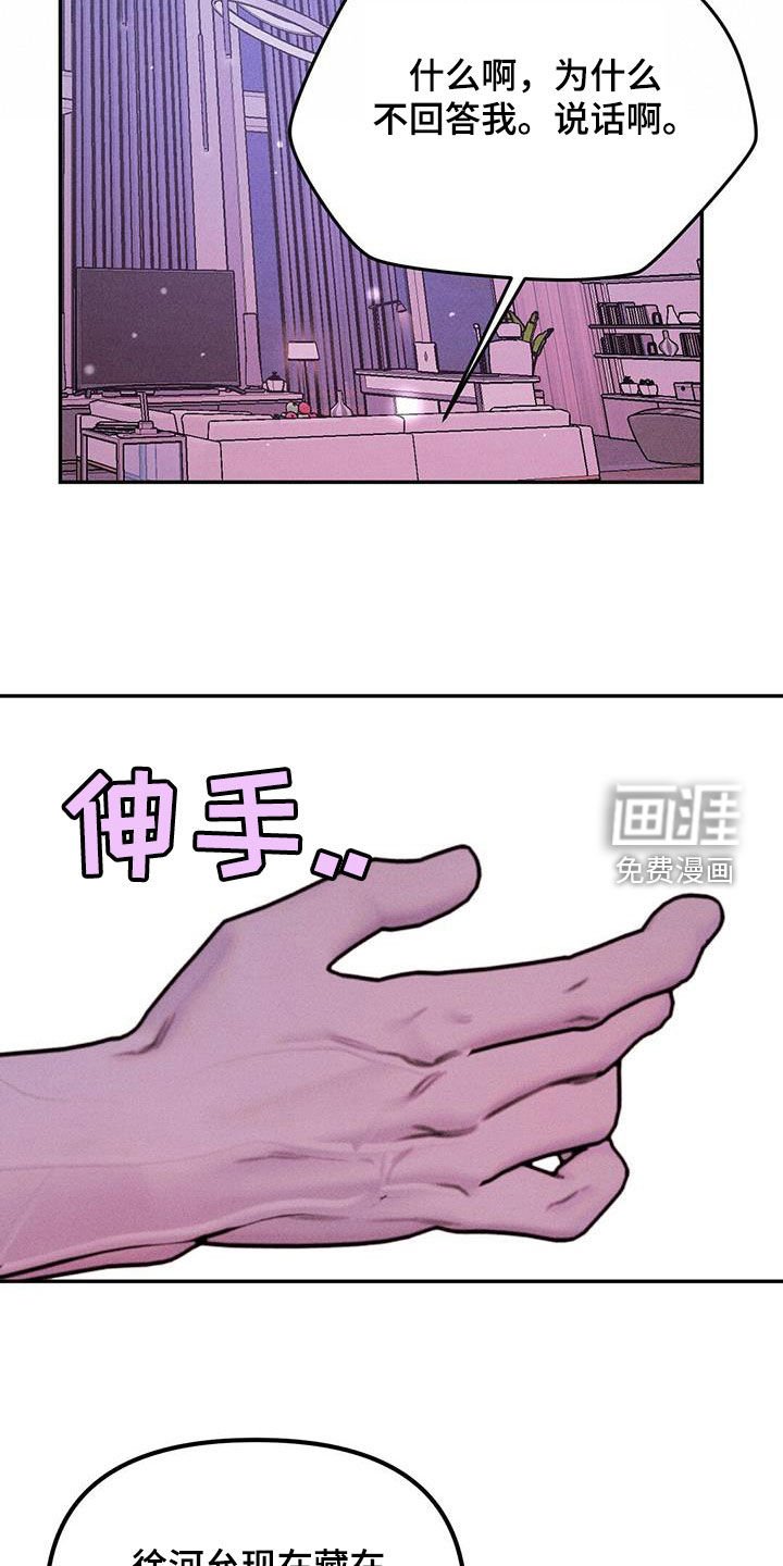 第42章：诚实一点