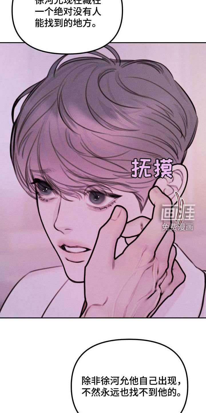 第42章：诚实一点
