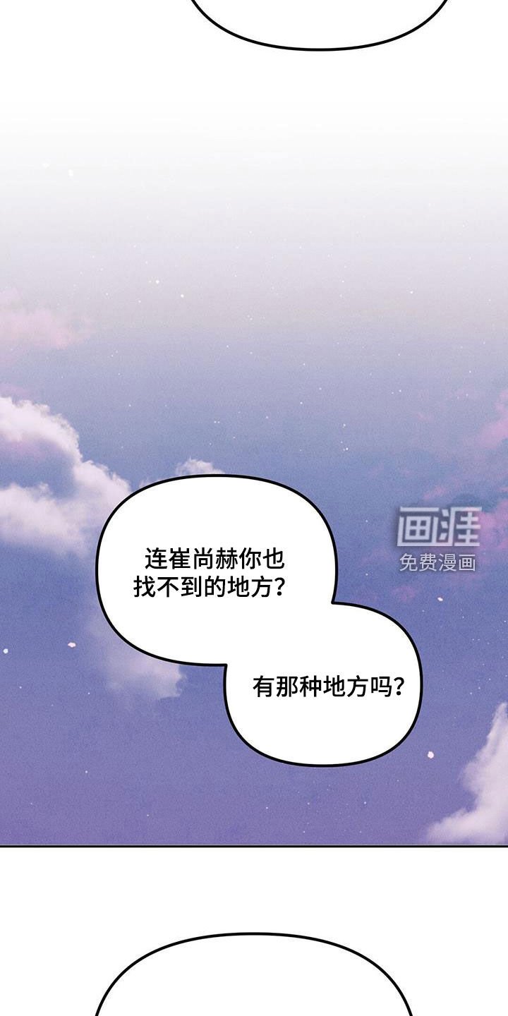 第42章：诚实一点