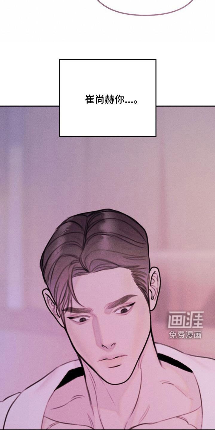 第43章：不是因为药