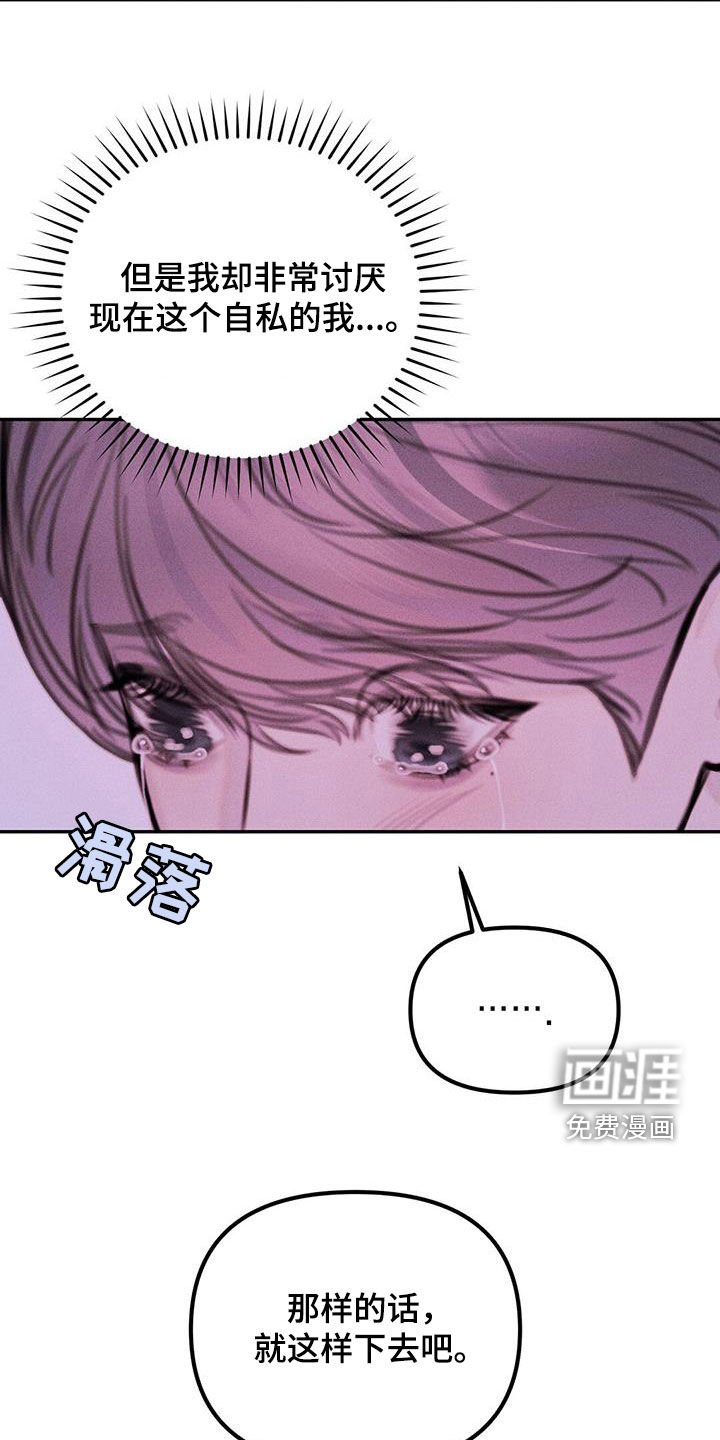 第43章：不是因为药