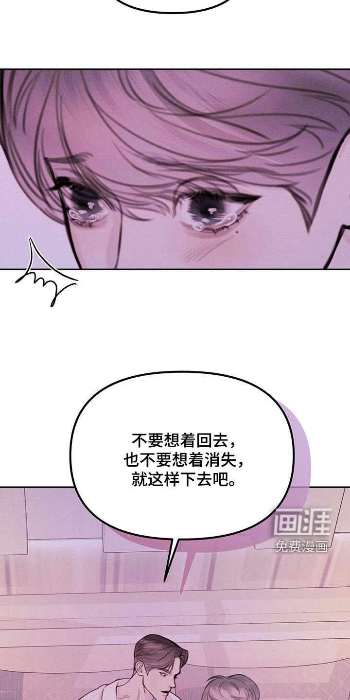 第43章：不是因为药