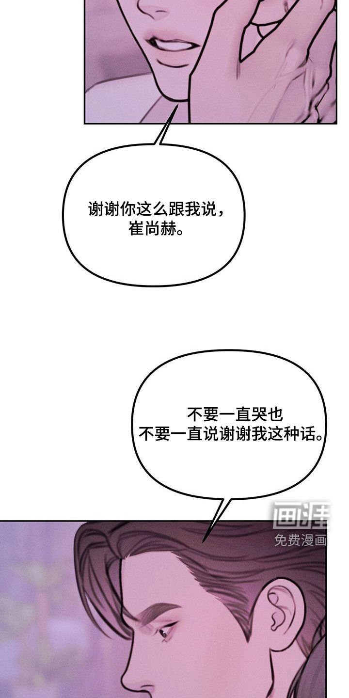 第43章：不是因为药