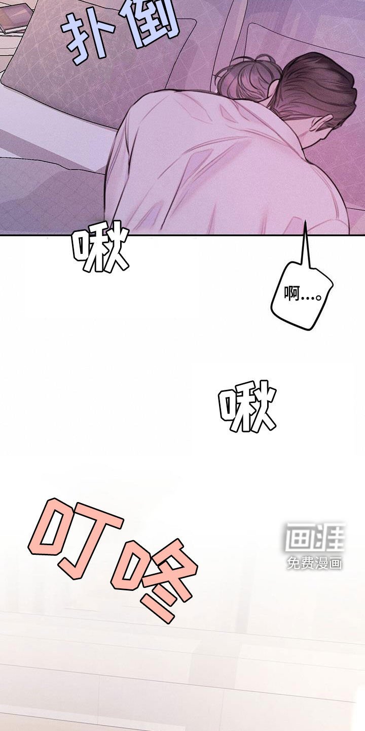 第43章：不是因为药