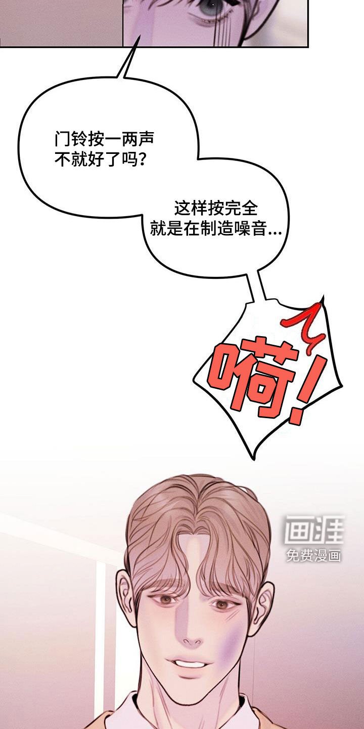 第43章：不是因为药