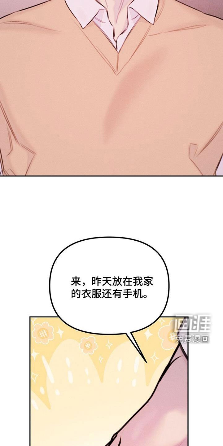 第43章：不是因为药