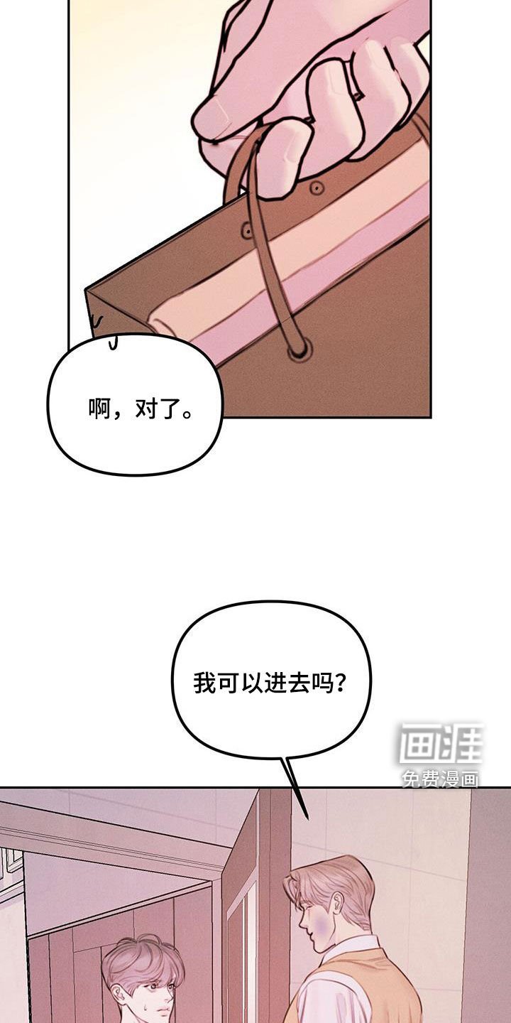 第43章：不是因为药