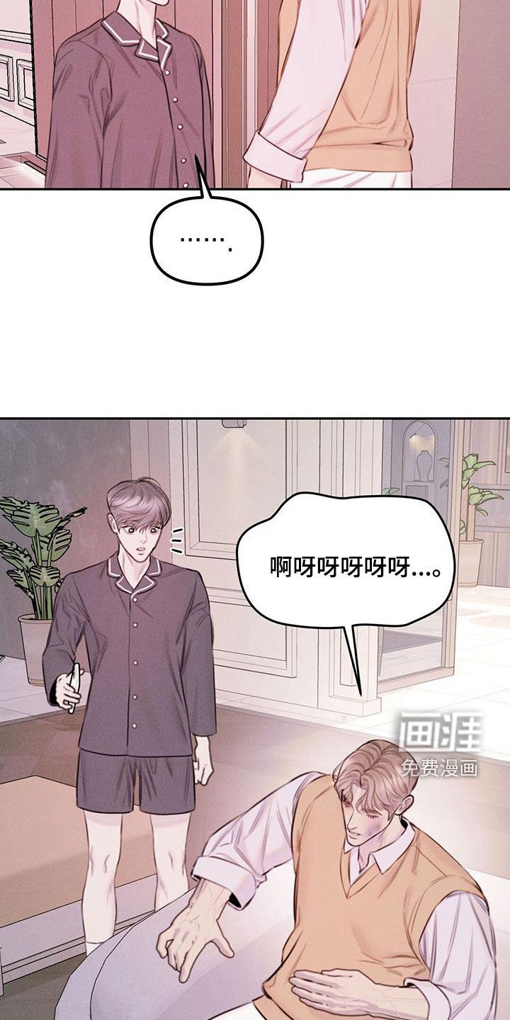 第43章：不是因为药