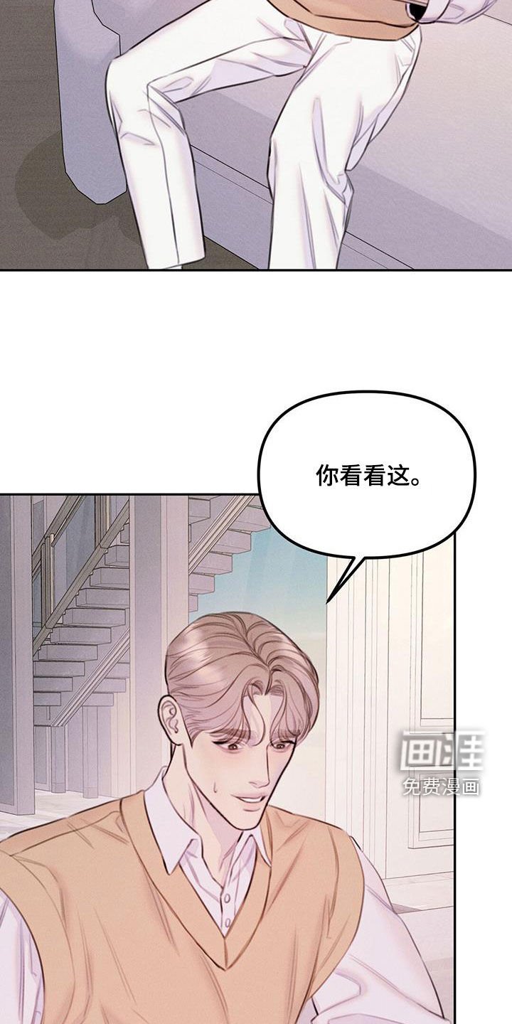 第43章：不是因为药