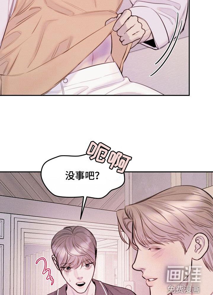 第43章：不是因为药