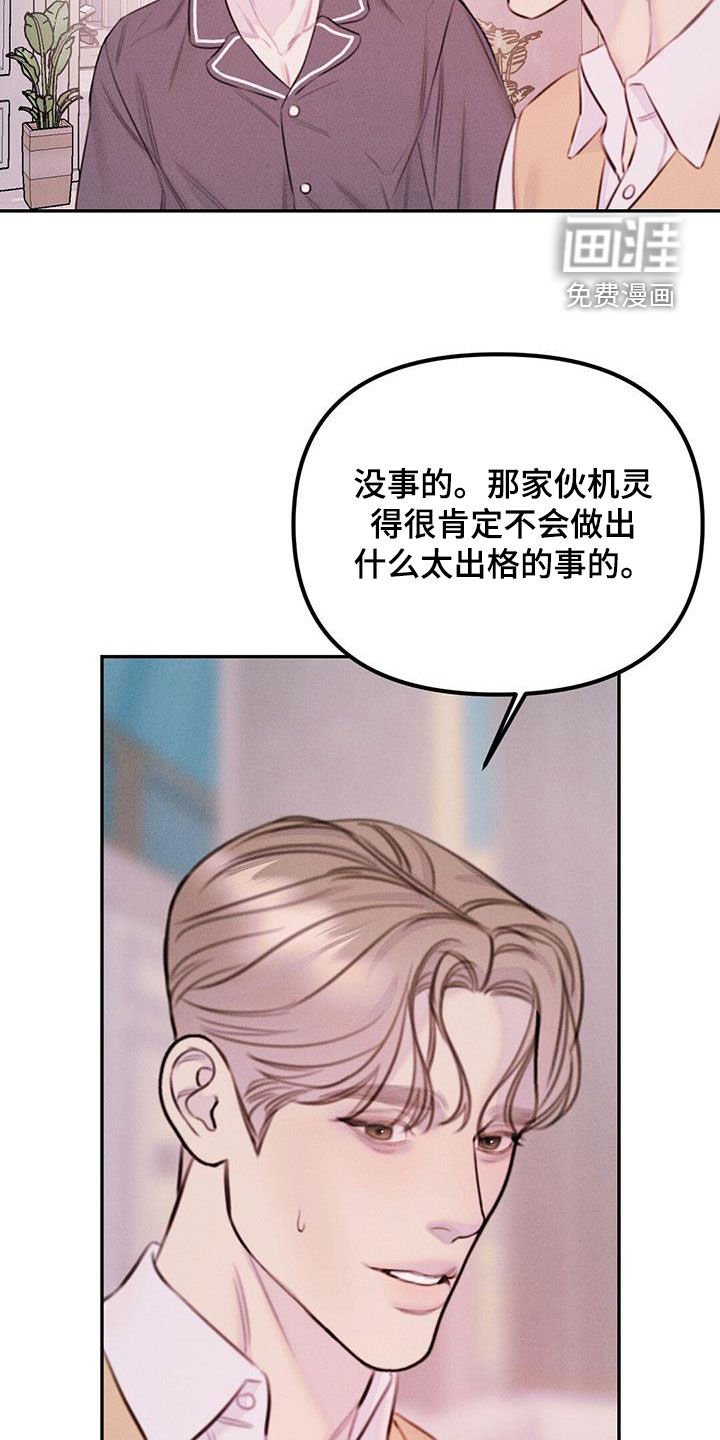 第43章：不是因为药