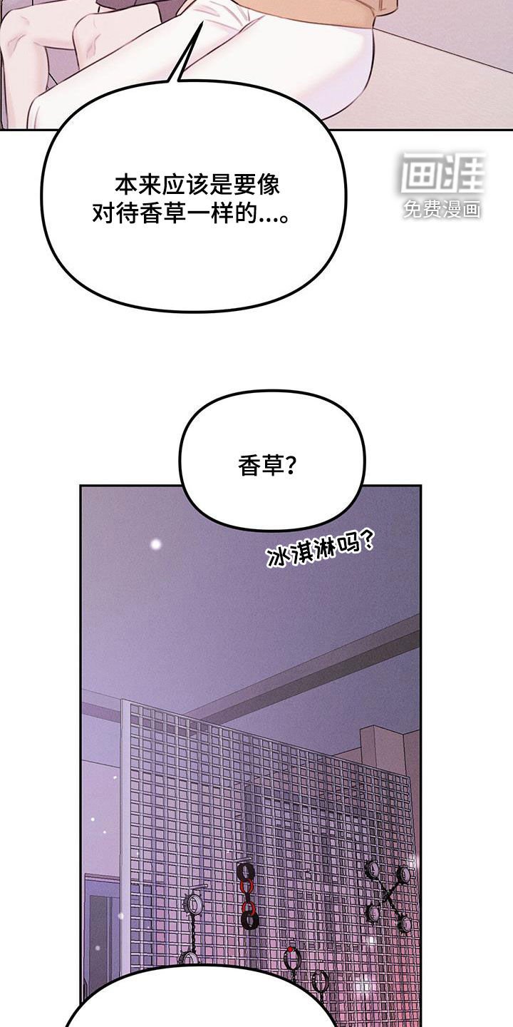 第43章：不是因为药