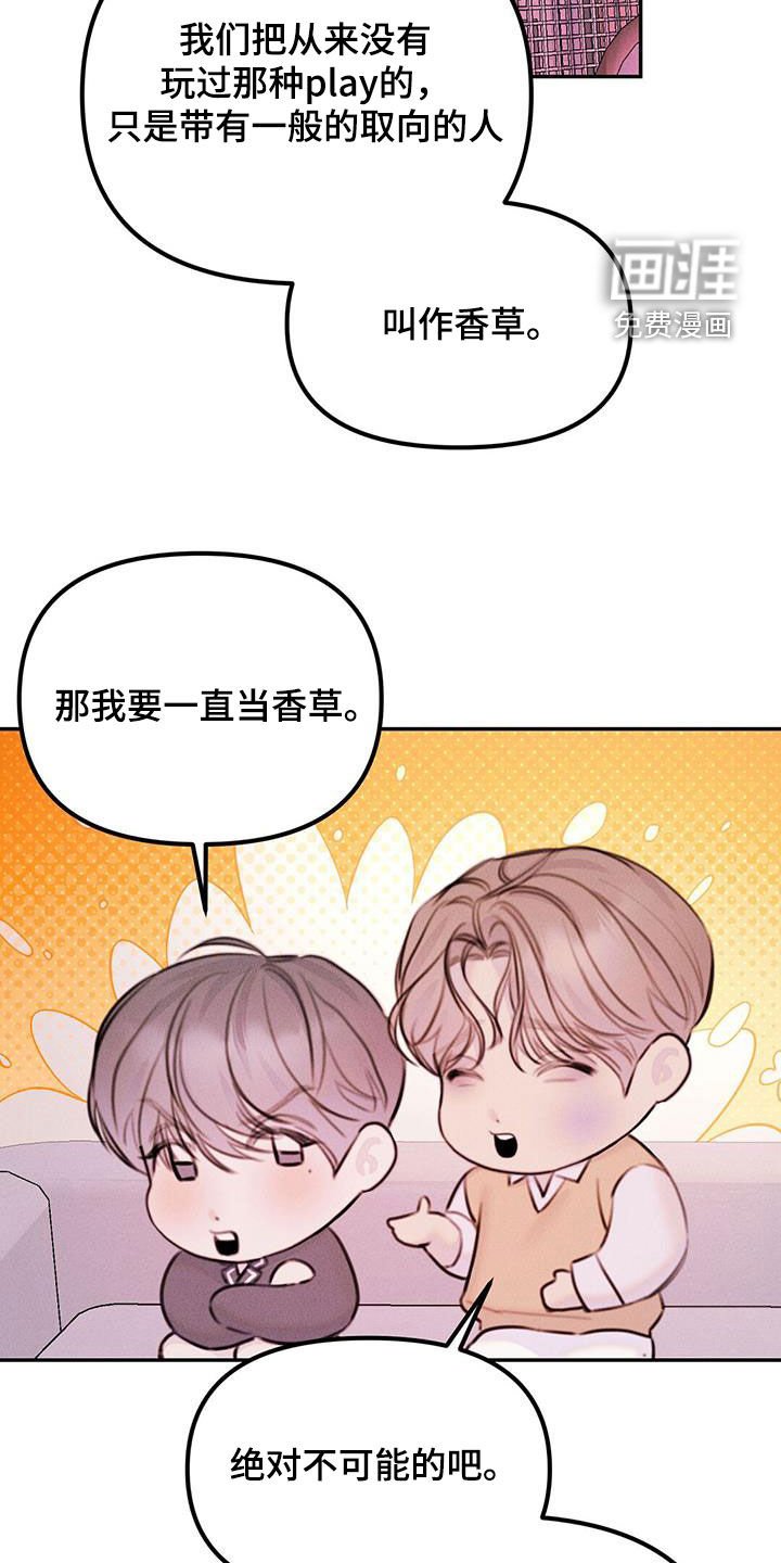第43章：不是因为药