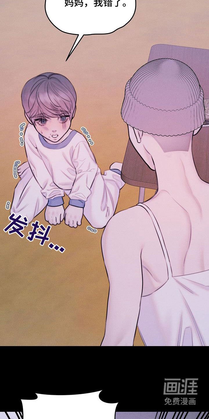 第44章：不幸