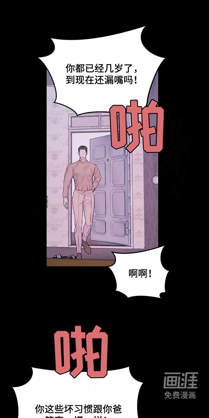 第44章：不幸