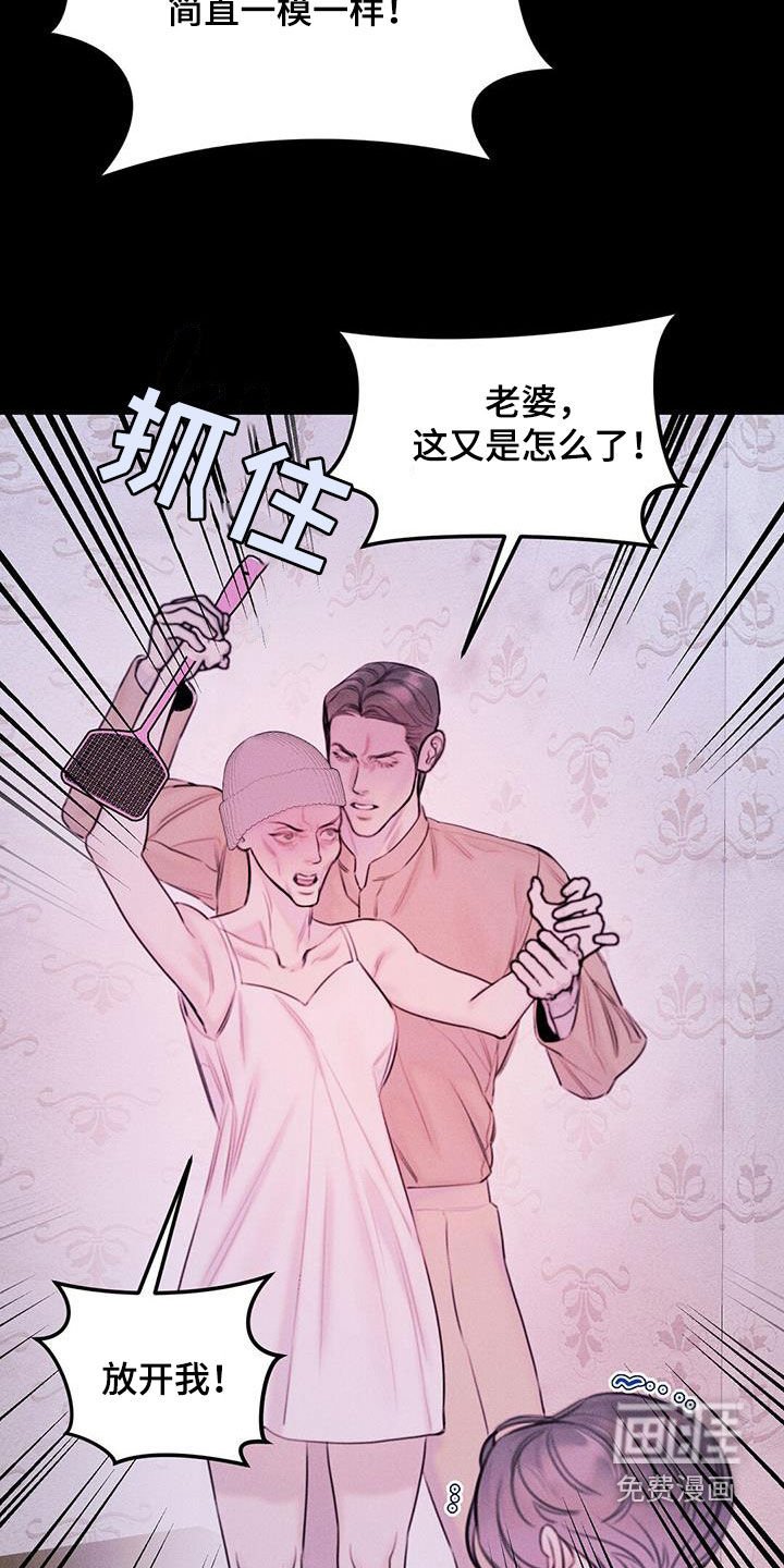 第44章：不幸