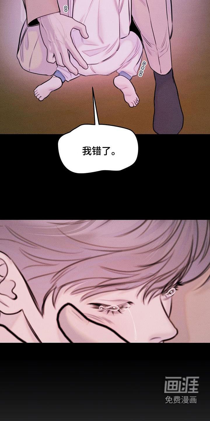 第44章：不幸