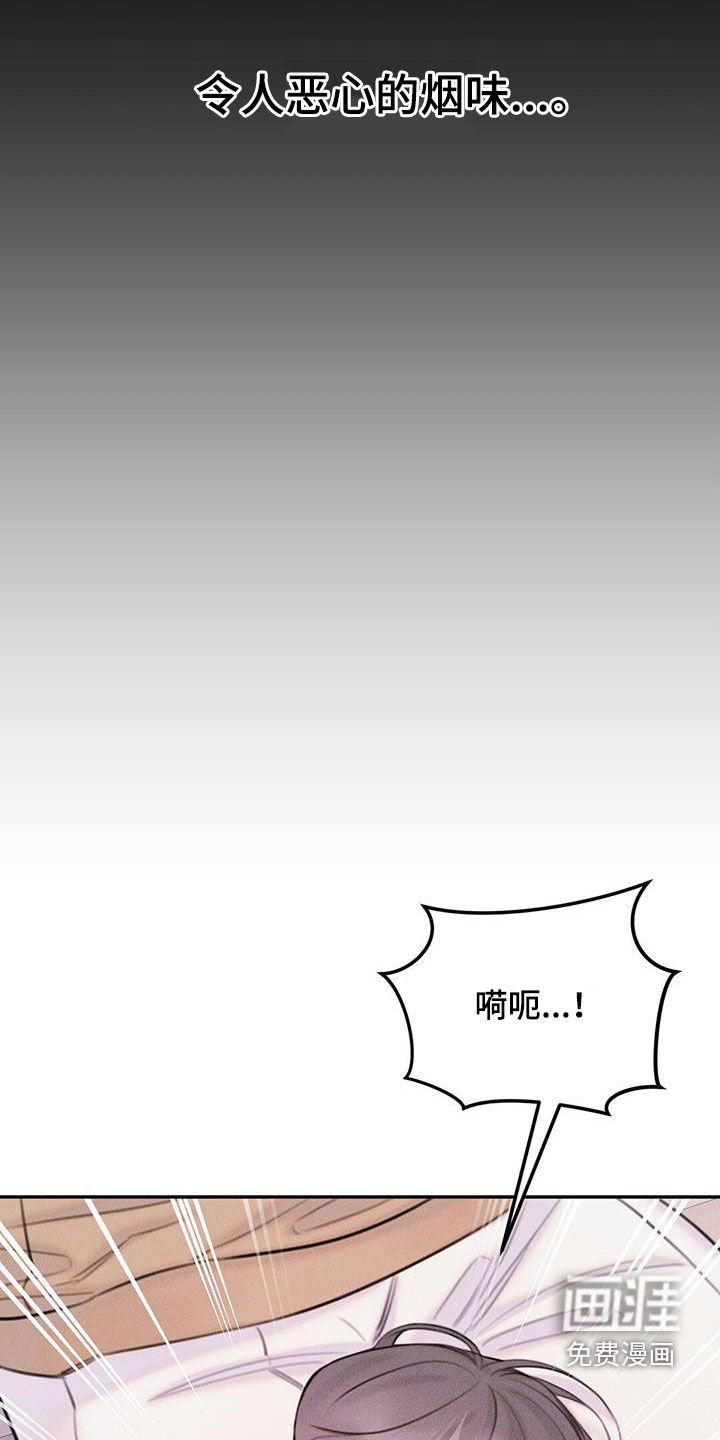 第44章：不幸
