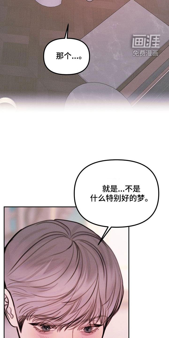 第44章：不幸