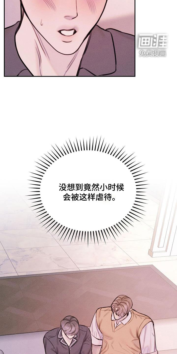 第44章：不幸