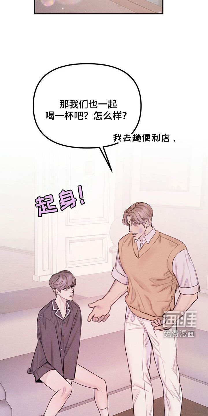 第44章：不幸