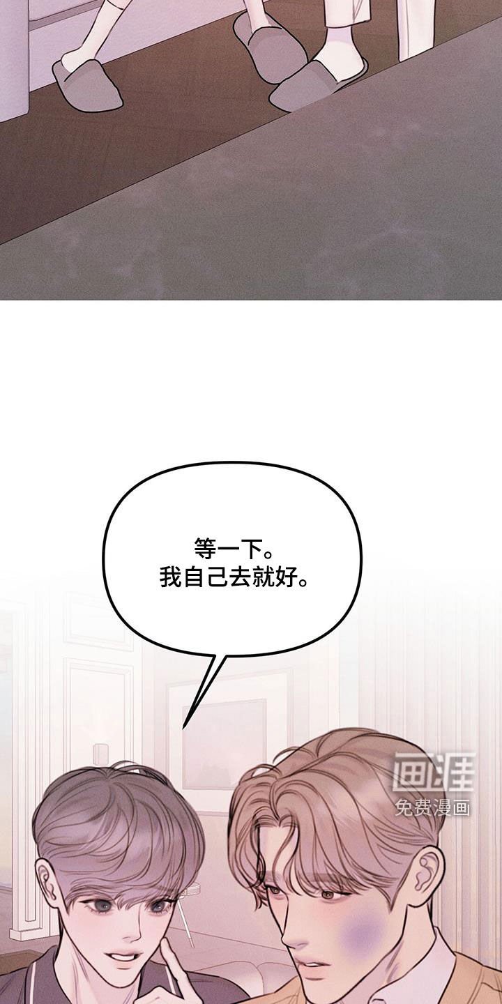 第44章：不幸