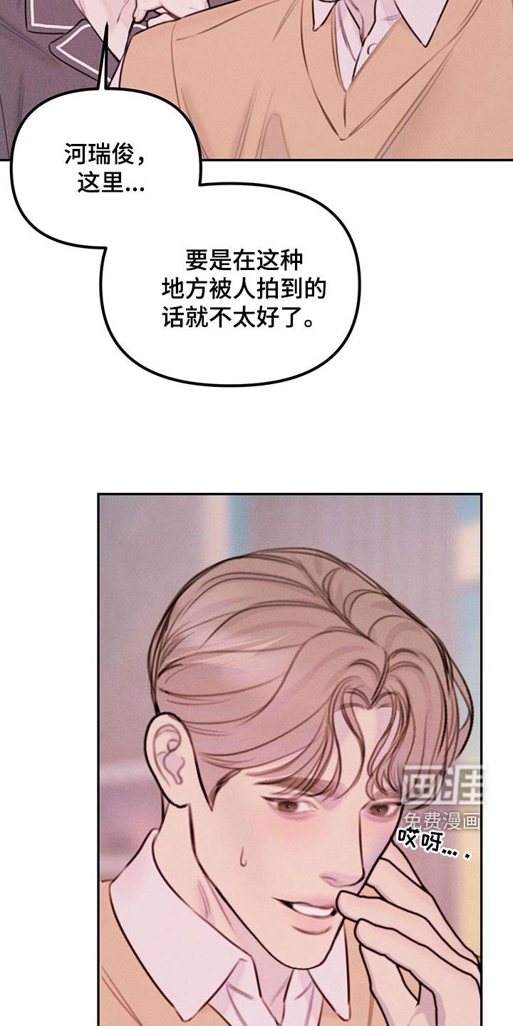 第44章：不幸