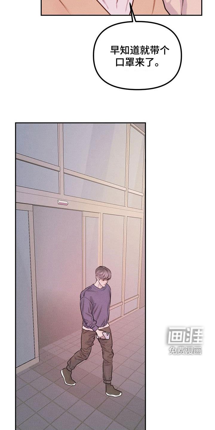 第44章：不幸