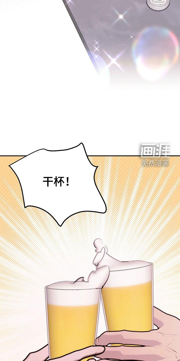 第45章：不知道害怕