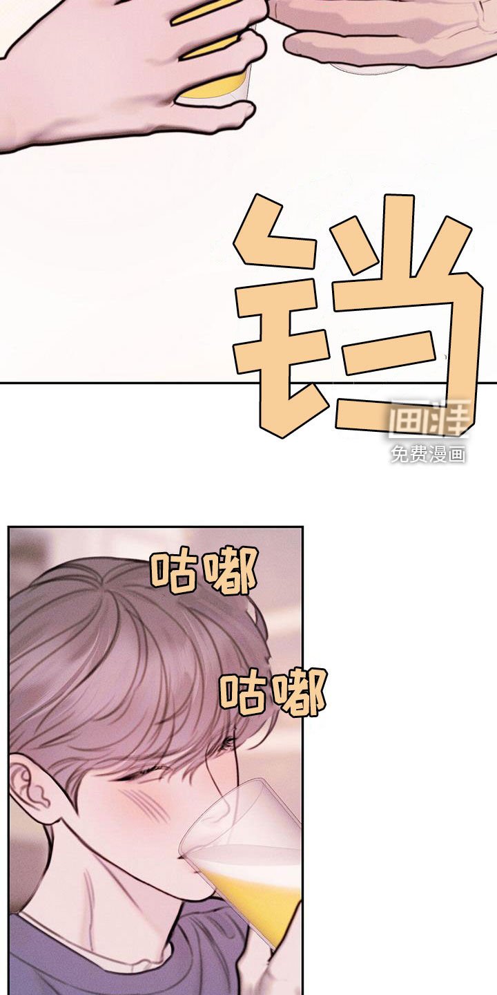第45章：不知道害怕