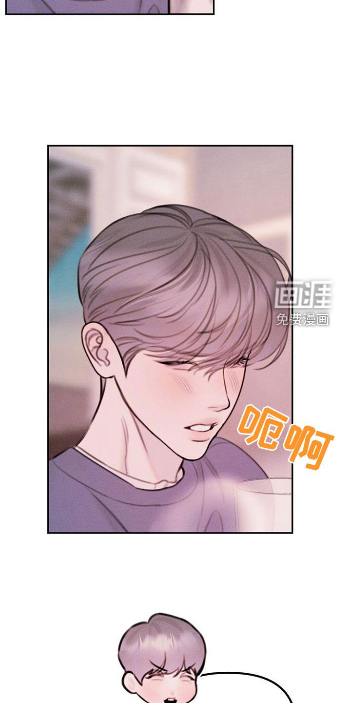 第45章：不知道害怕
