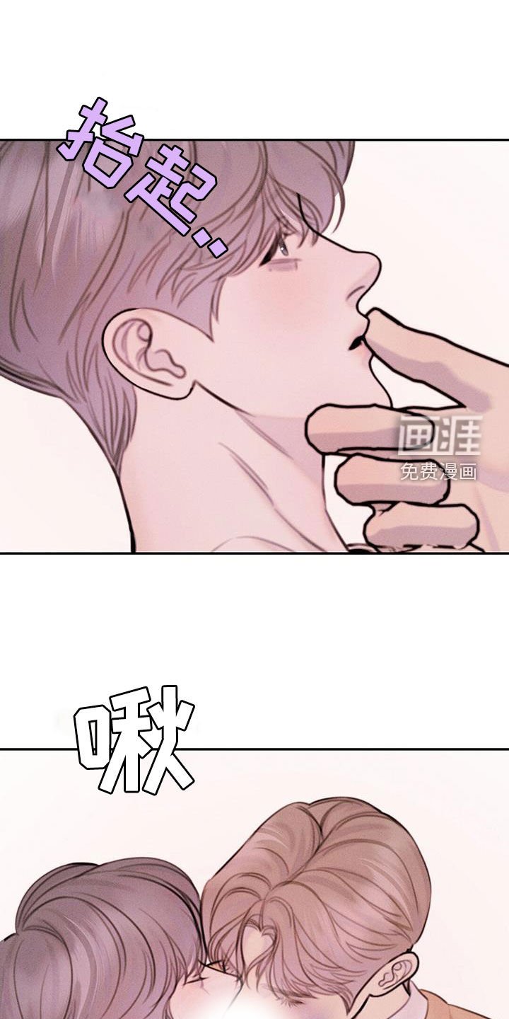 第45章：不知道害怕