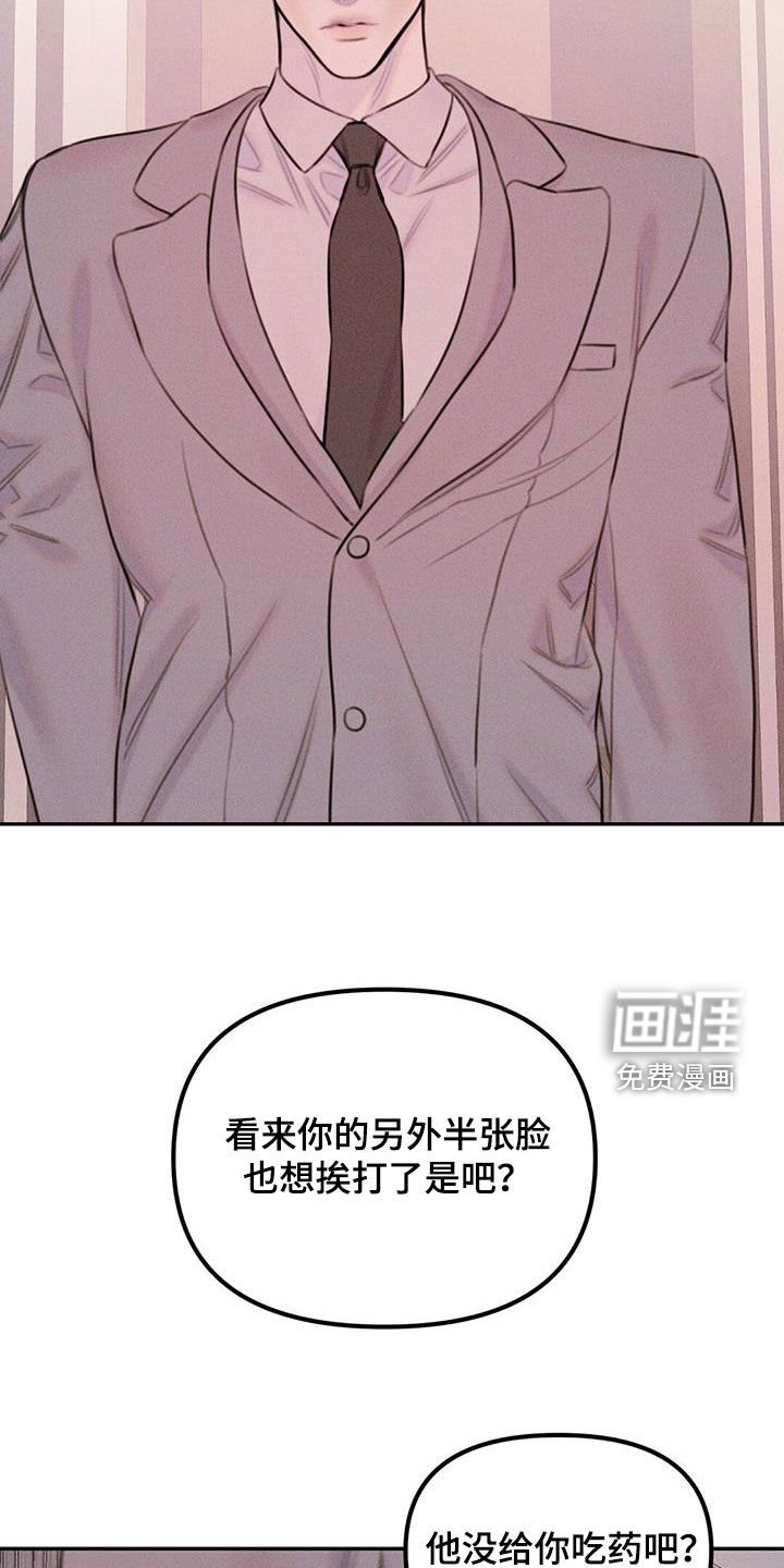 第45章：不知道害怕