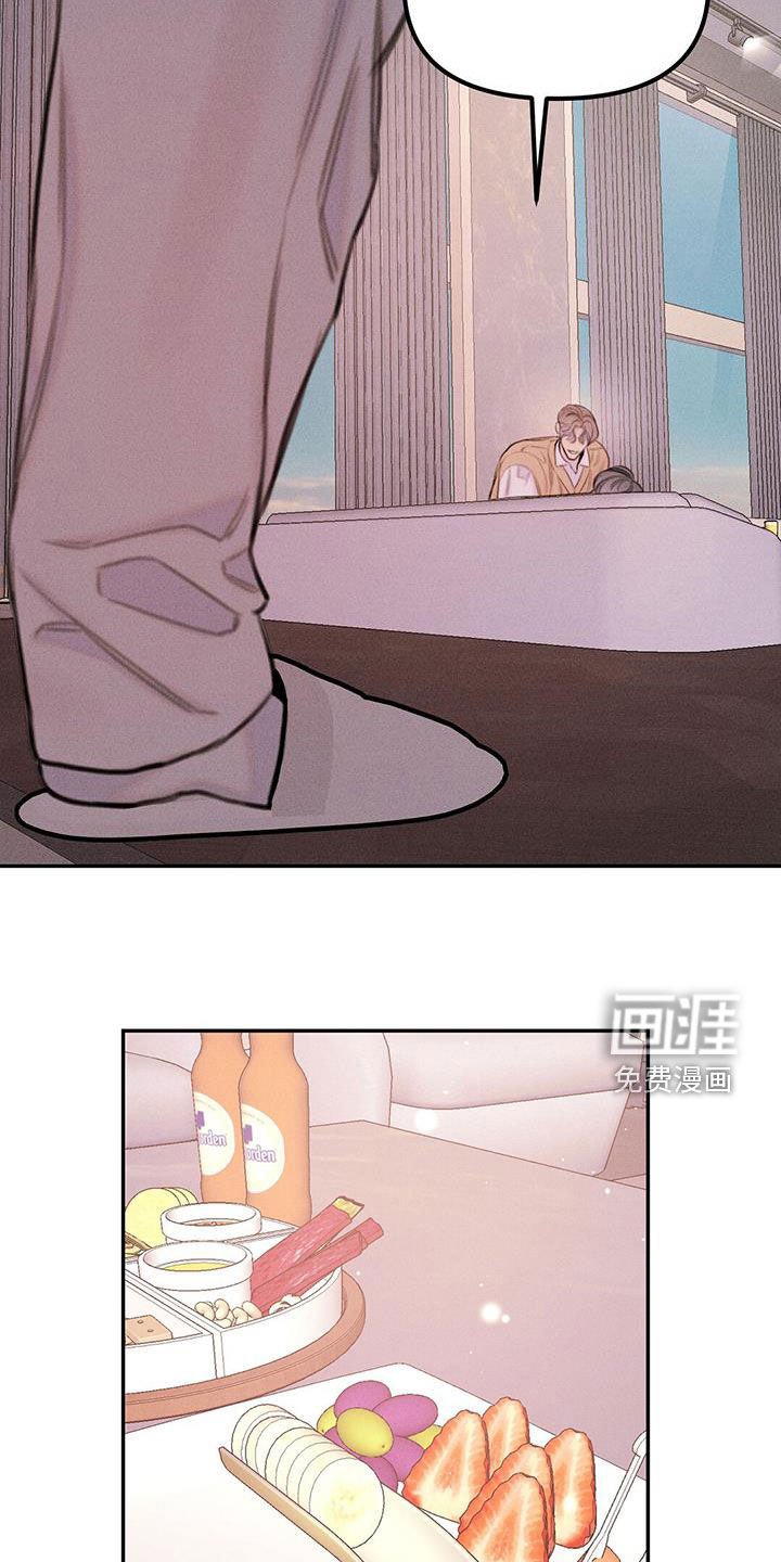 第45章：不知道害怕