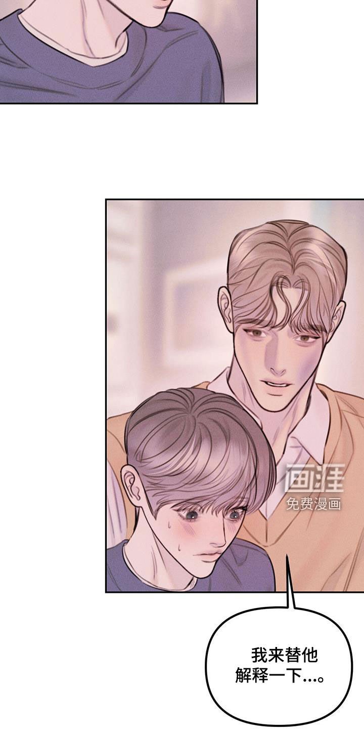 第45章：不知道害怕