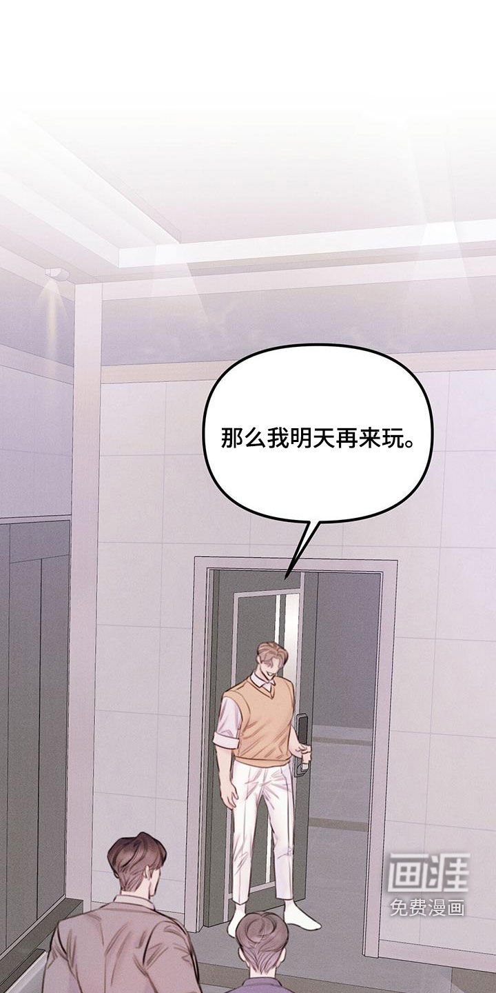 第46章：烦死了
