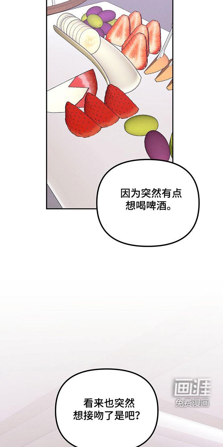 第46章：烦死了