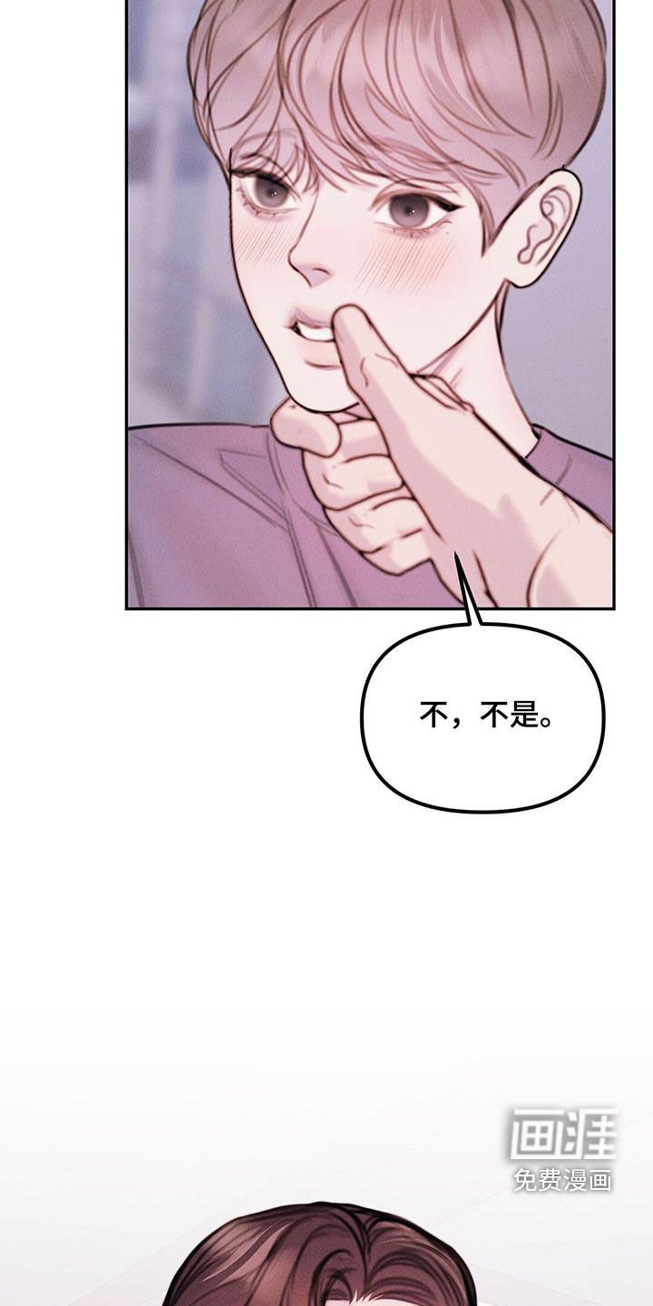第46章：烦死了