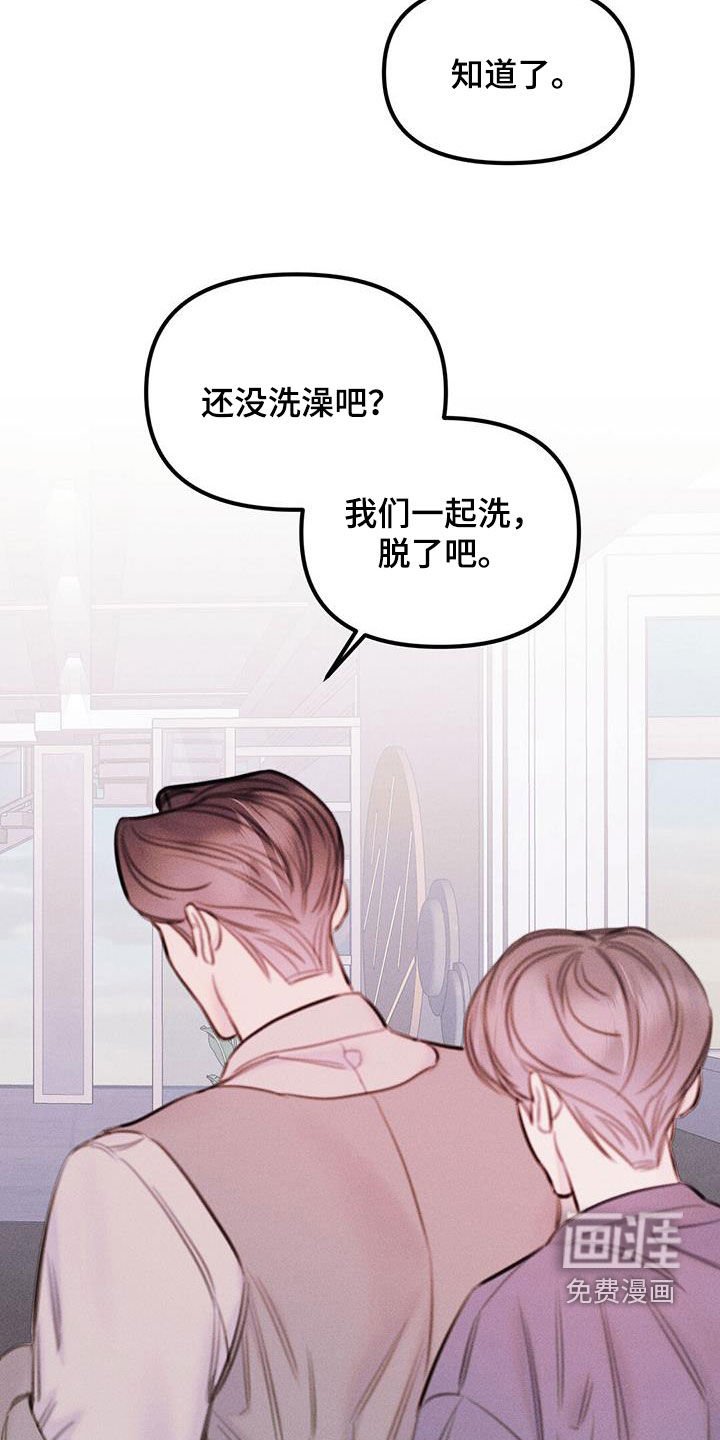 第46章：烦死了