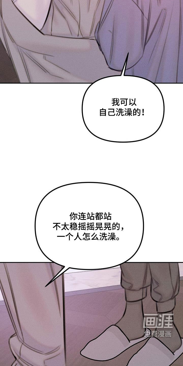 第46章：烦死了