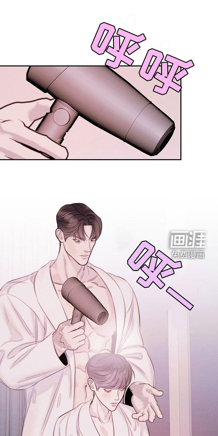 第46章：烦死了