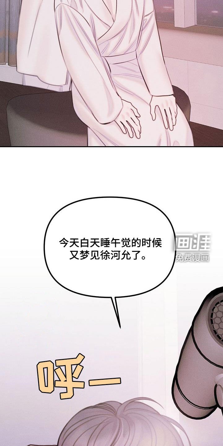 第46章：烦死了