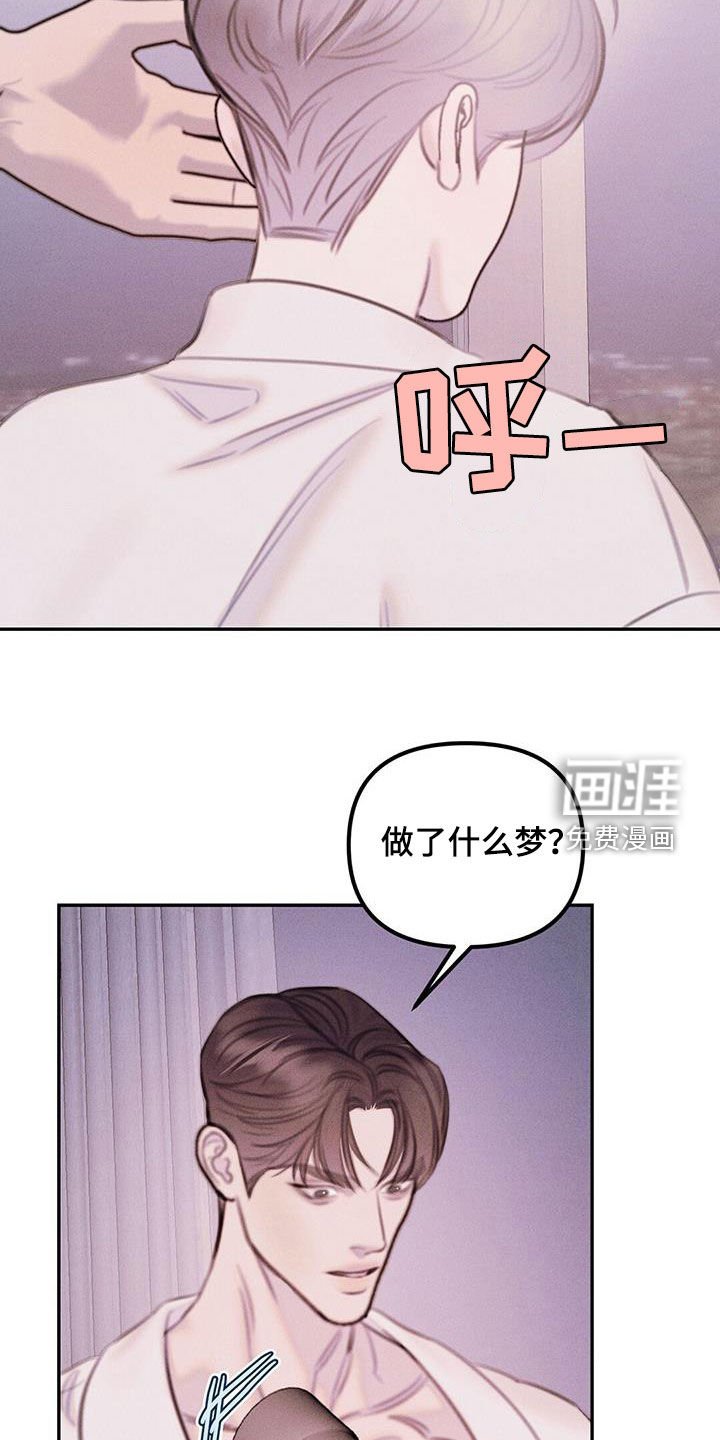 第46章：烦死了
