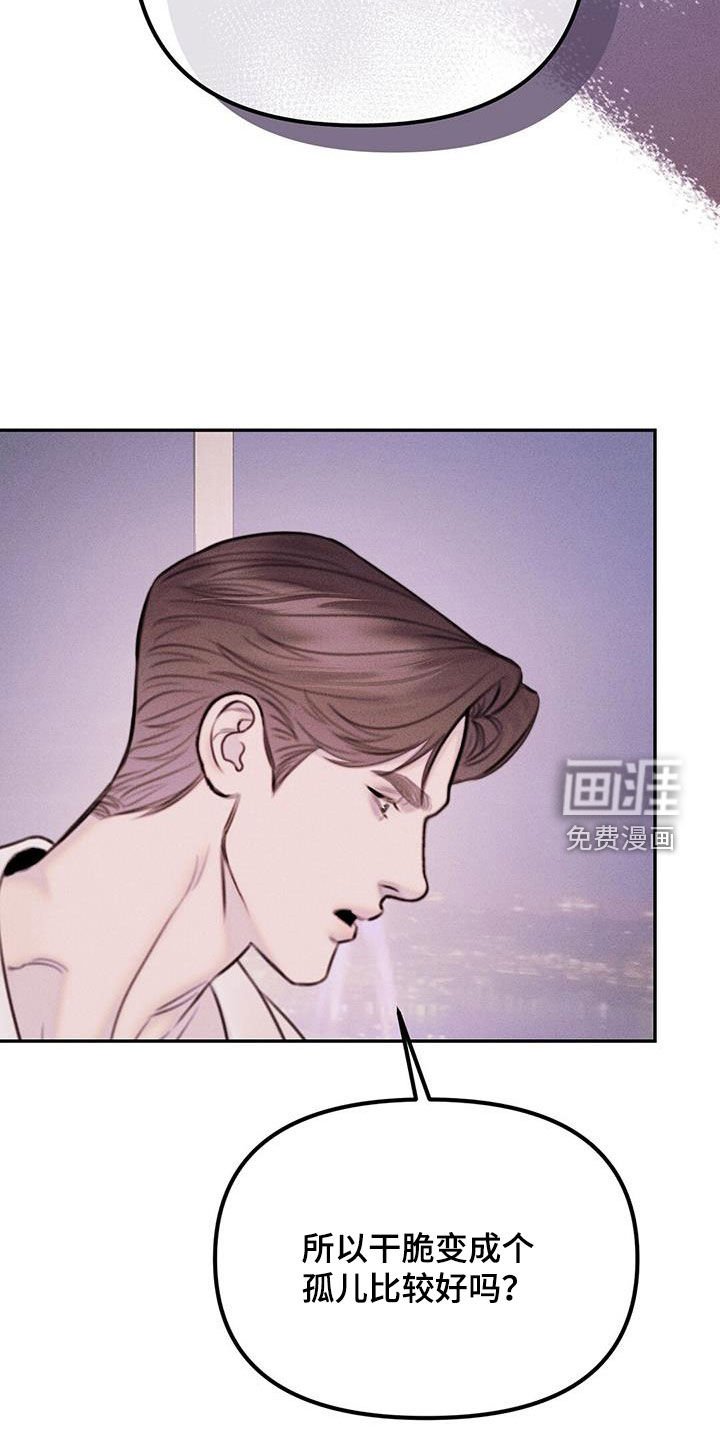 第46章：烦死了