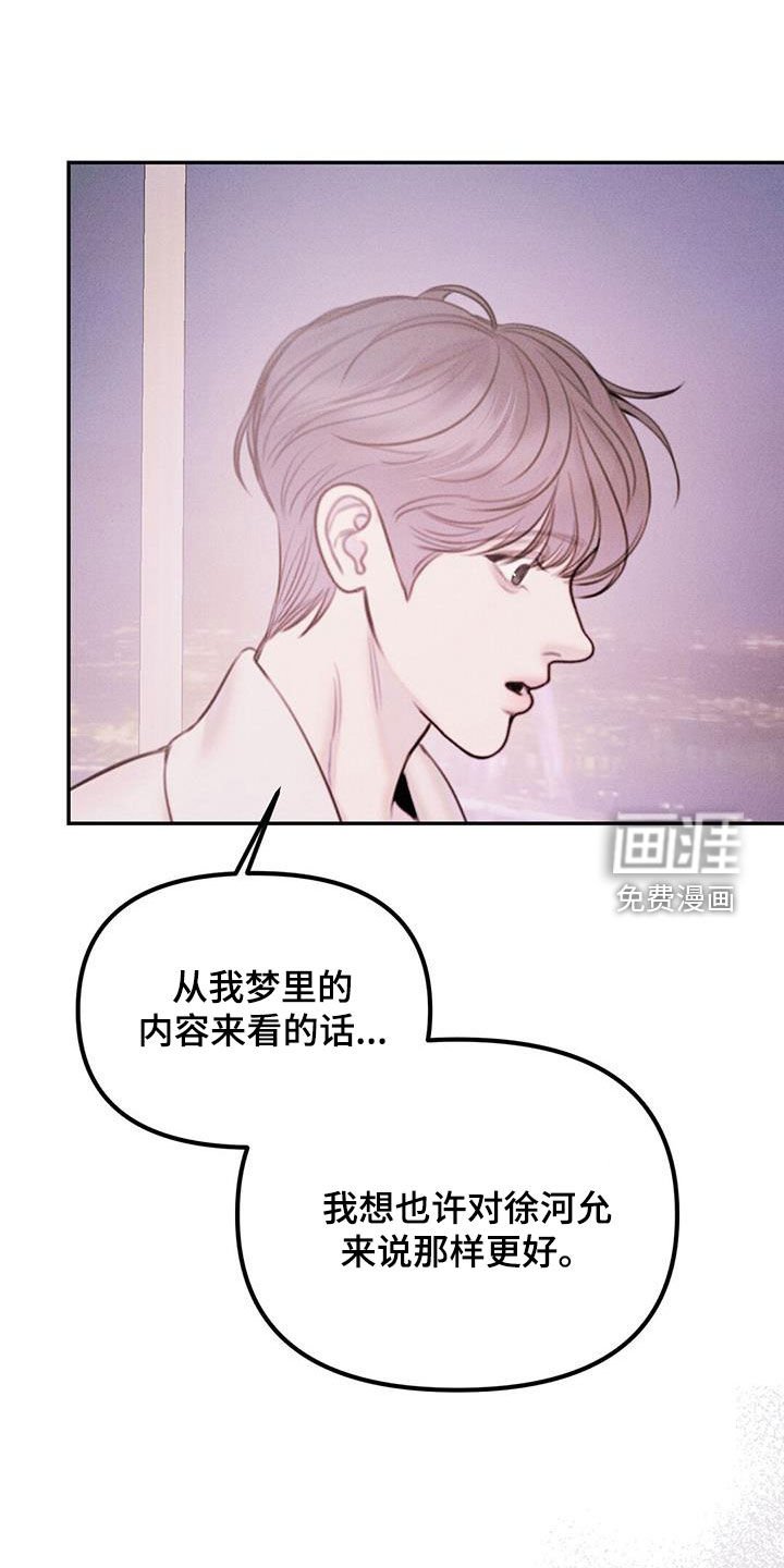 第46章：烦死了