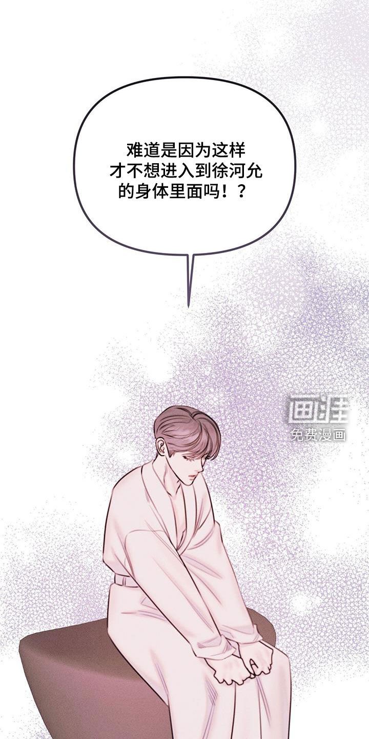 第46章：烦死了
