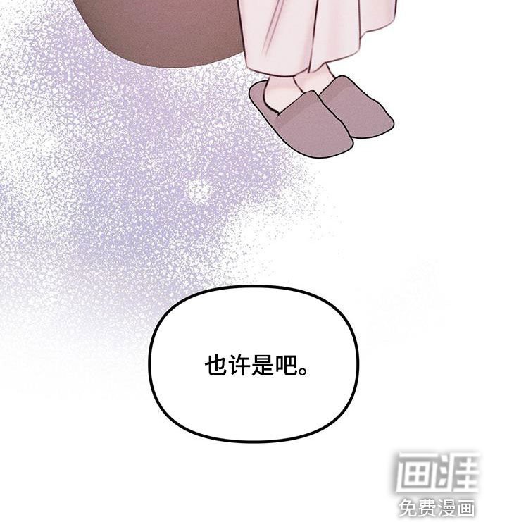 第46章：烦死了
